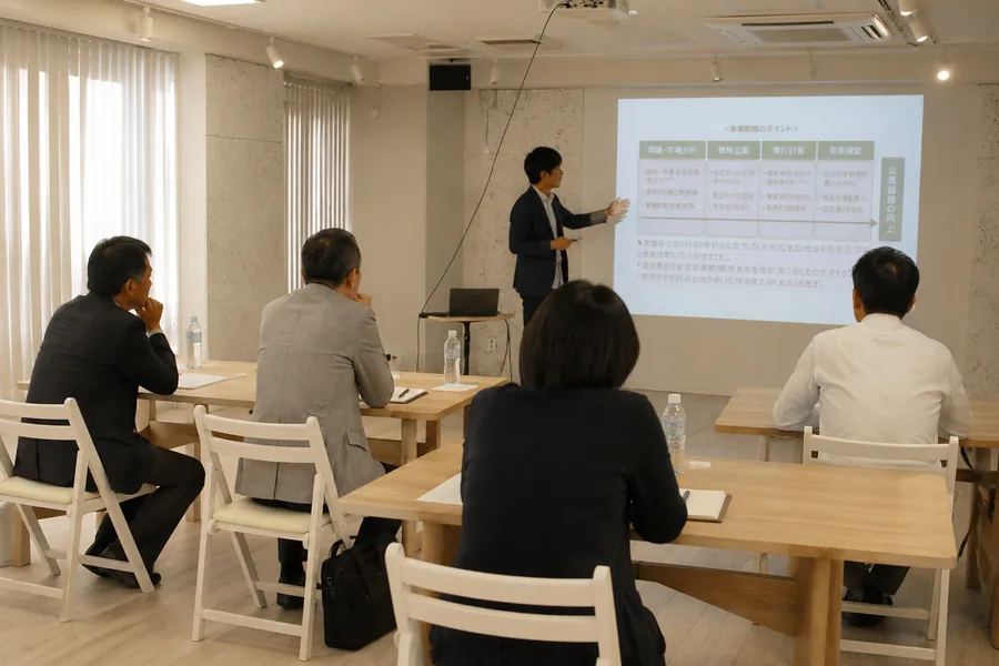 経営者向け勉強会の様子